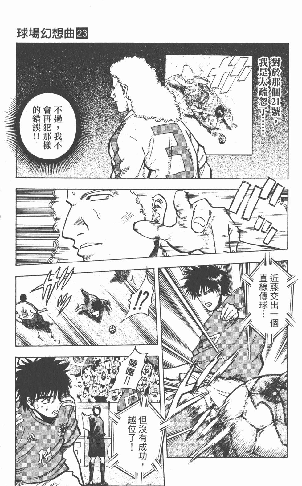 第113页
