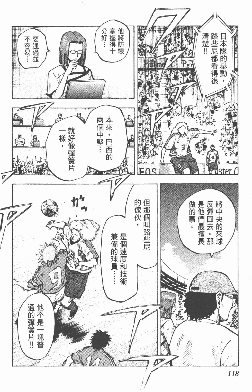 第114页