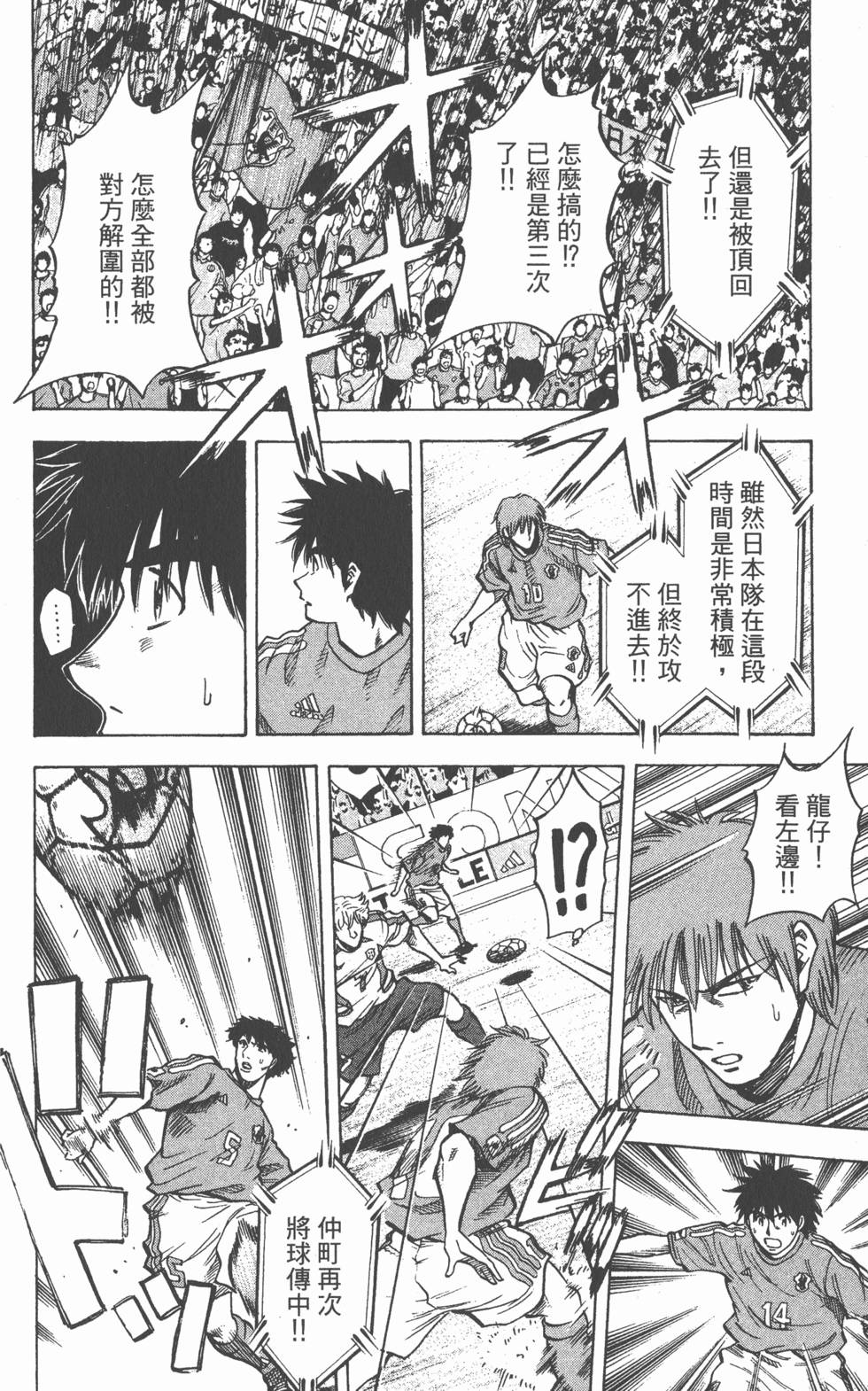第116页