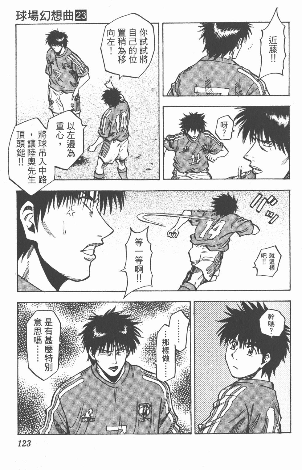 第119页