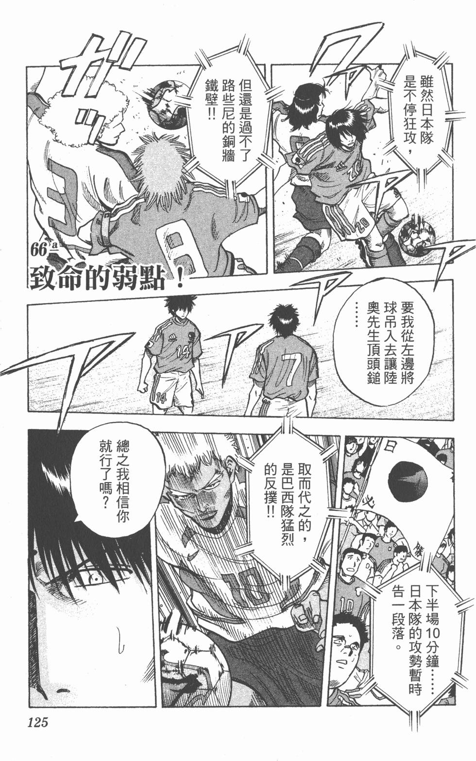 第121页
