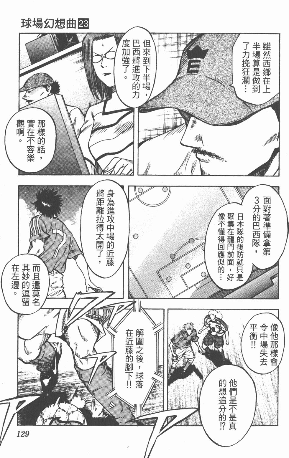 第125页