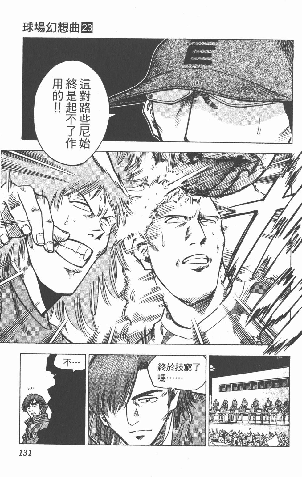 第127页