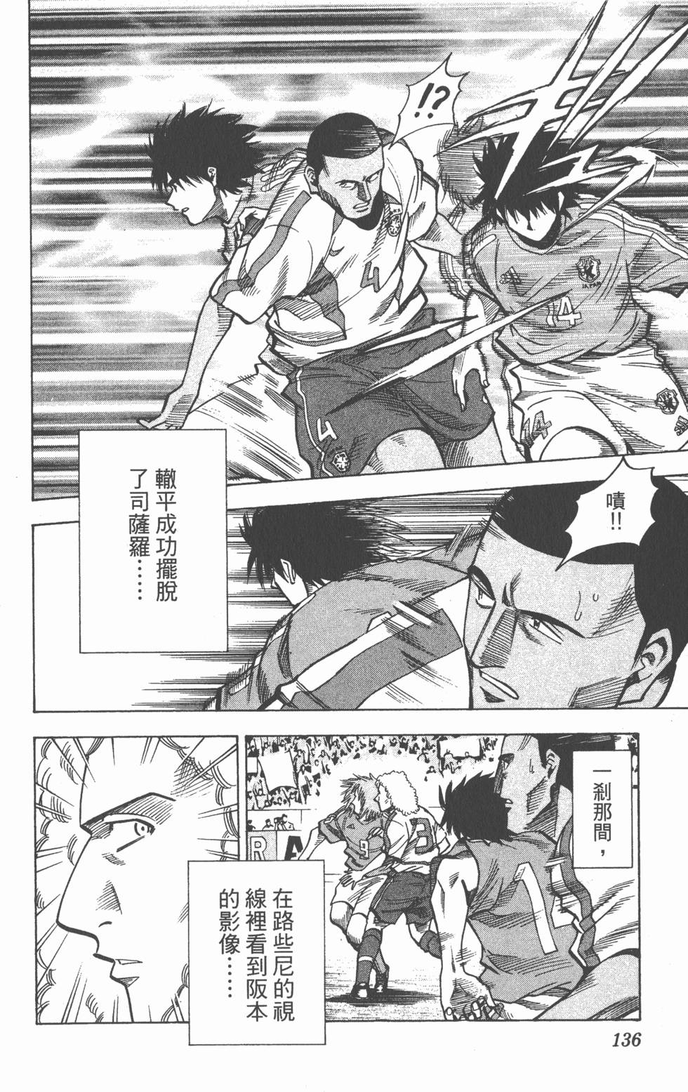 第132页