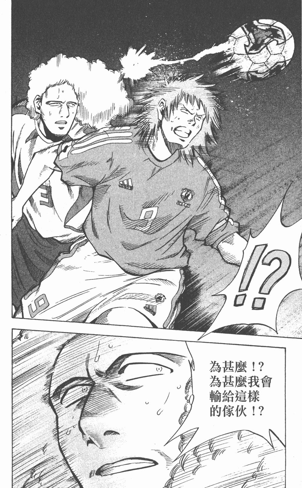 第138页