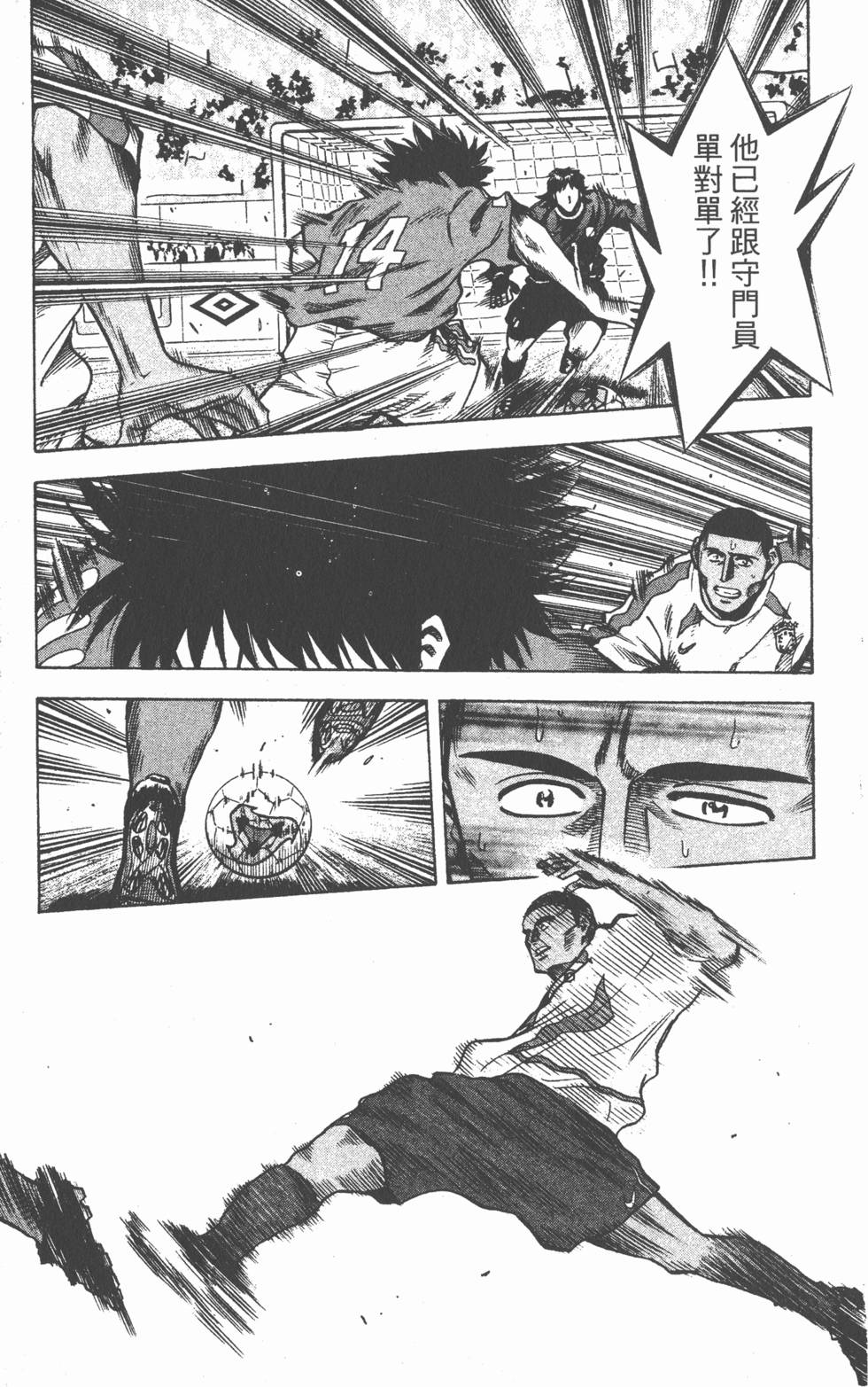 第143页