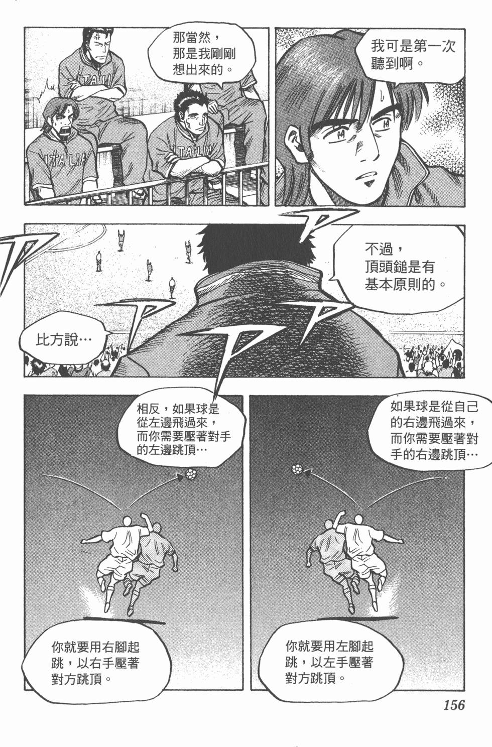 第152页