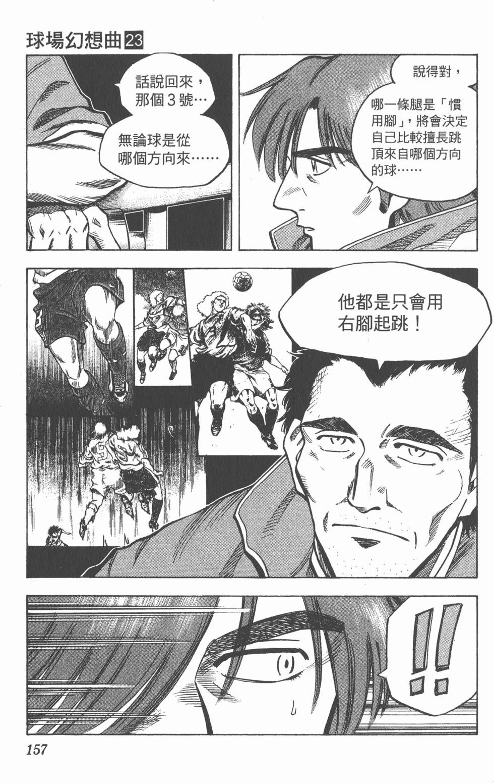第153页