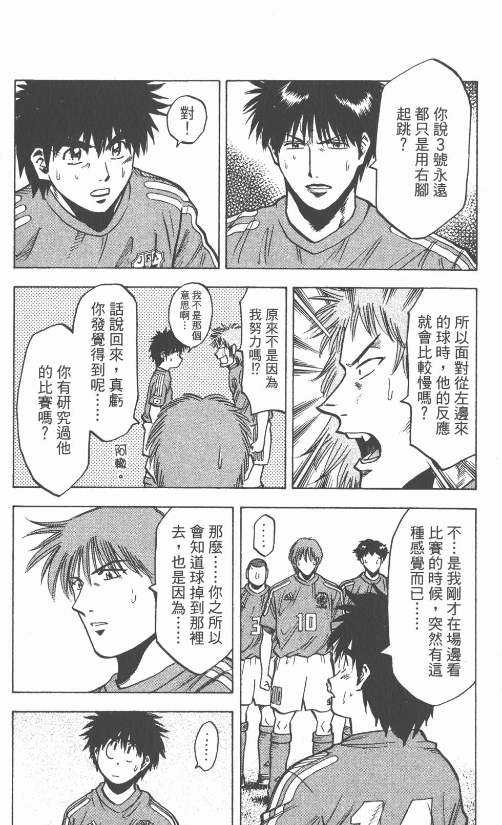 第158页