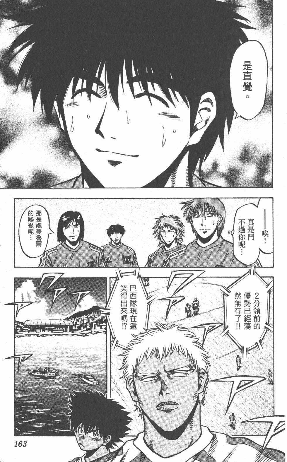 第159页