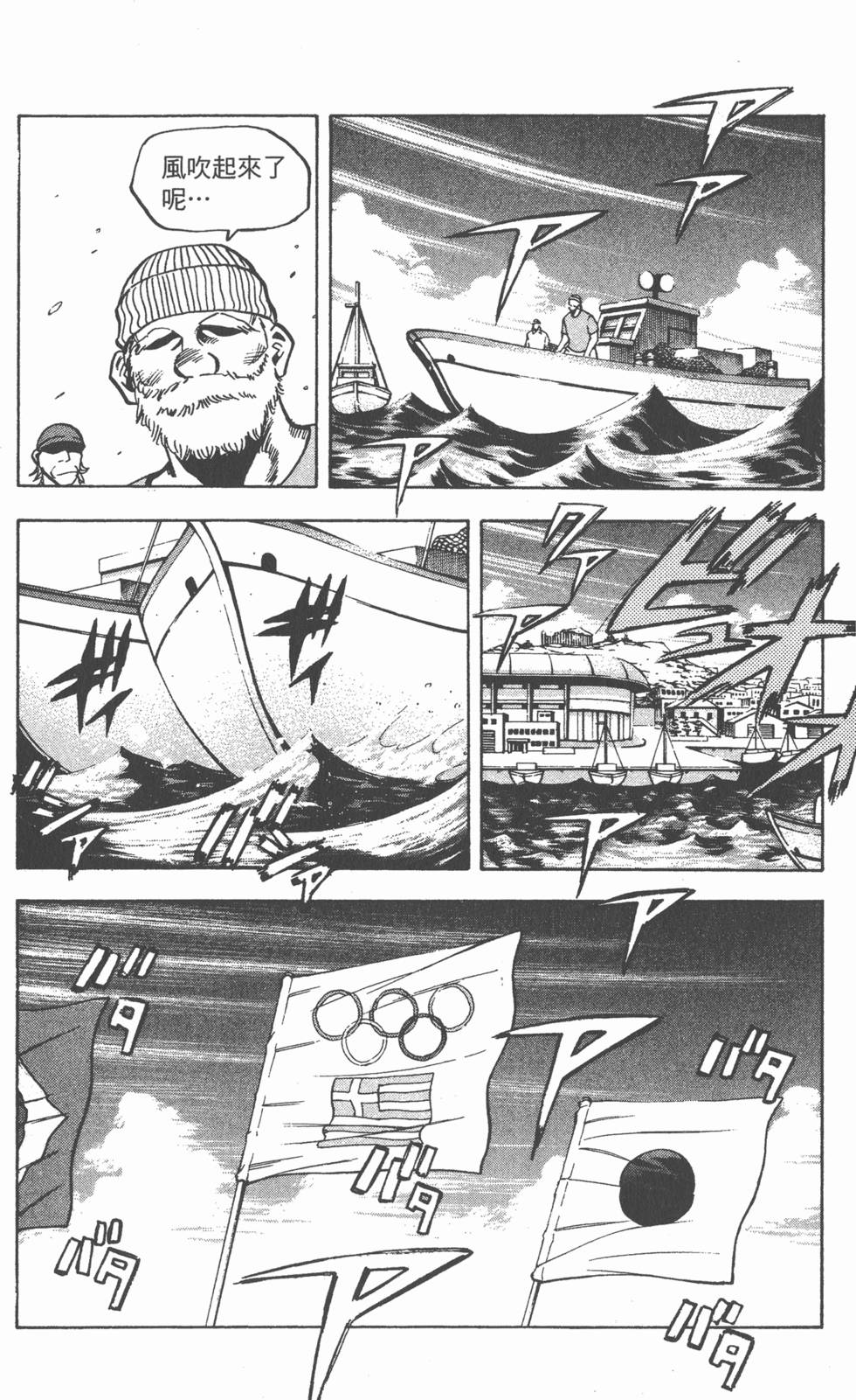 第160页