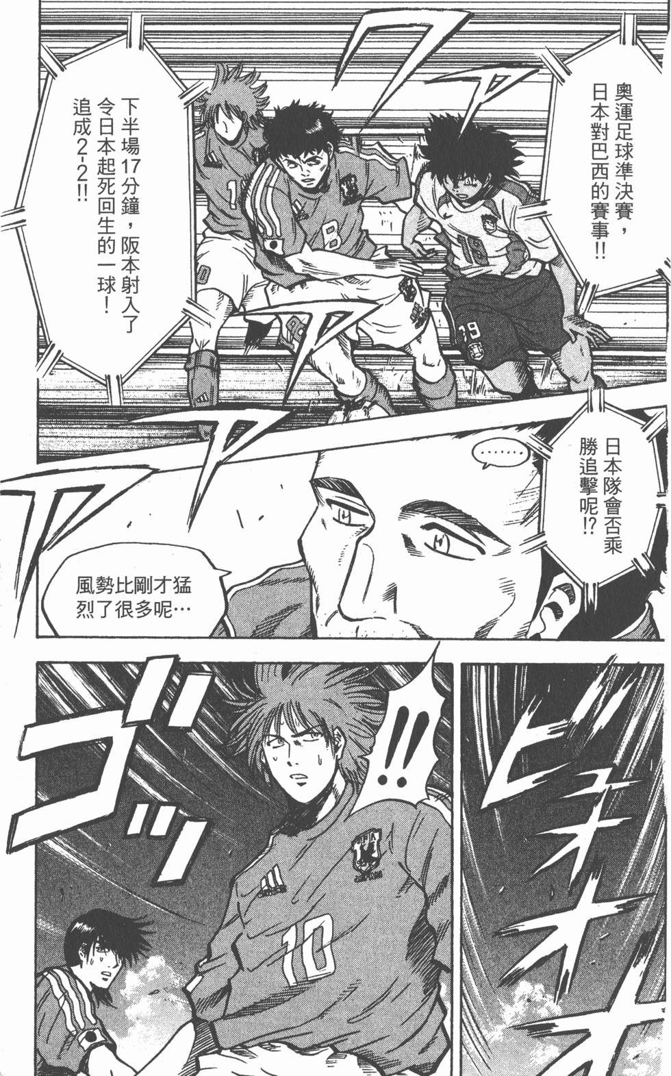 第163页