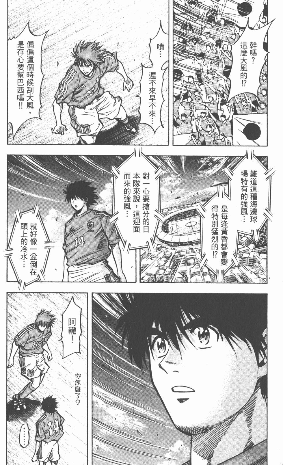 第164页