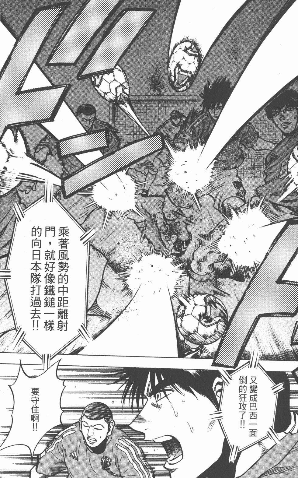 第167页