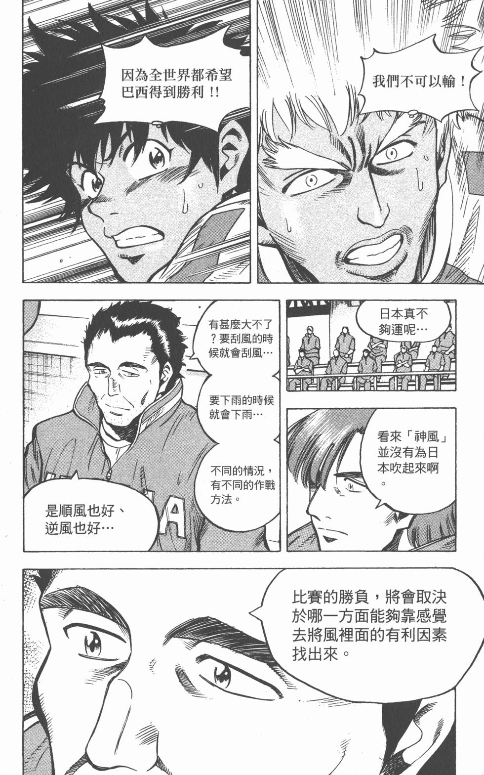 第168页