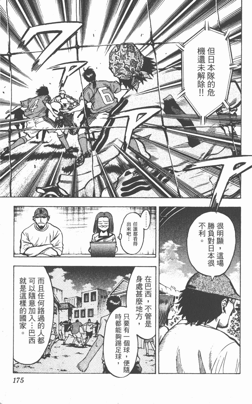 第171页