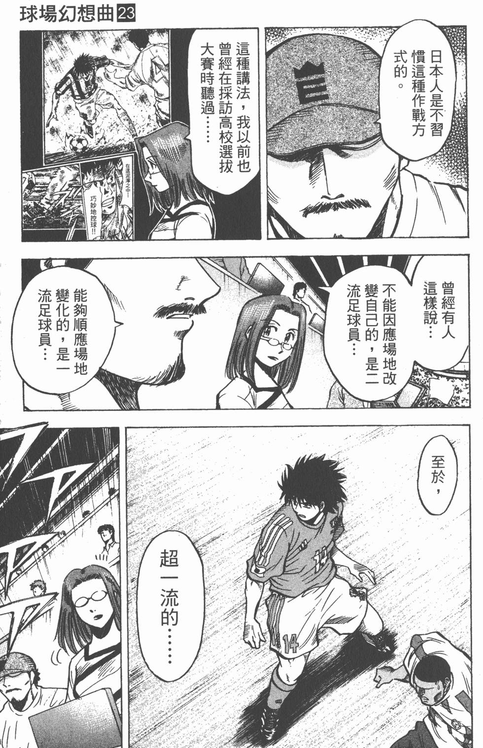 第173页