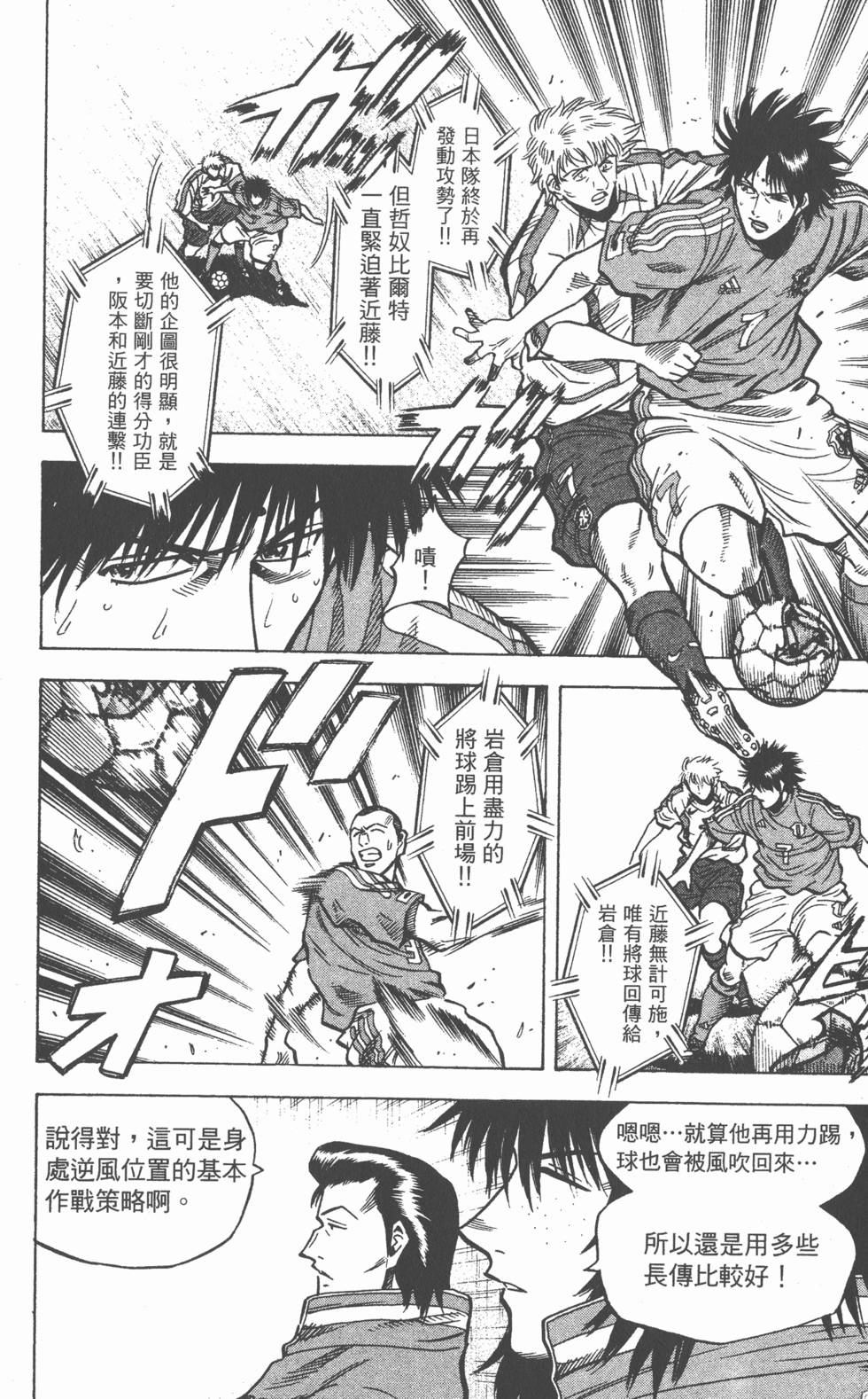 第174页