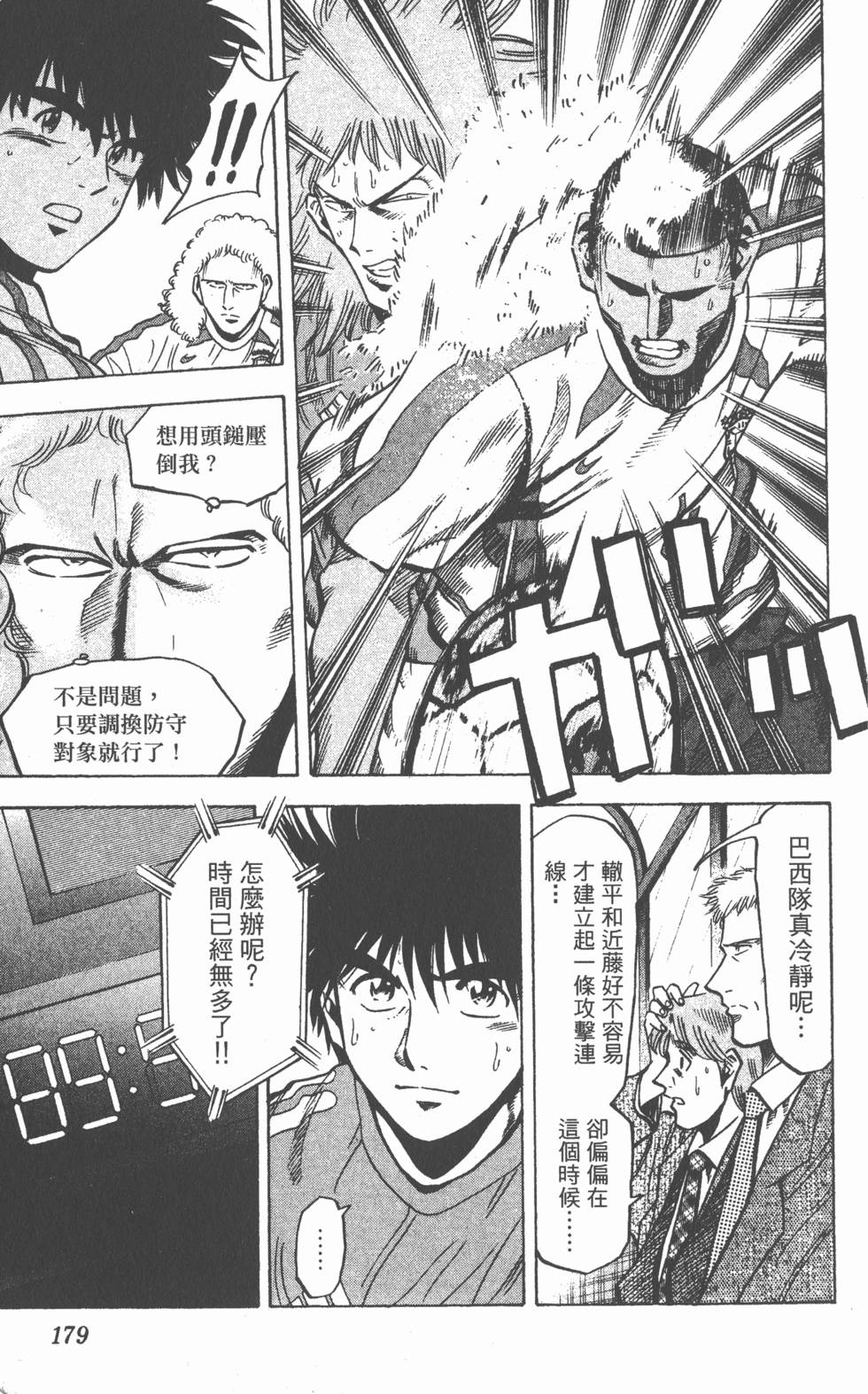 第175页