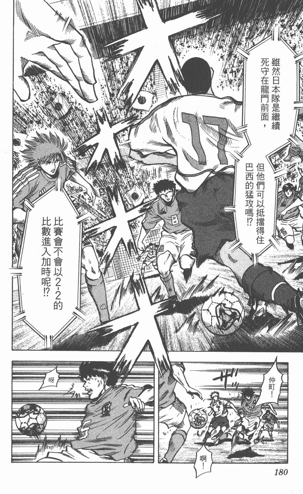 第176页