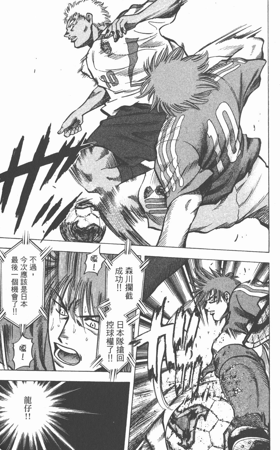 第179页