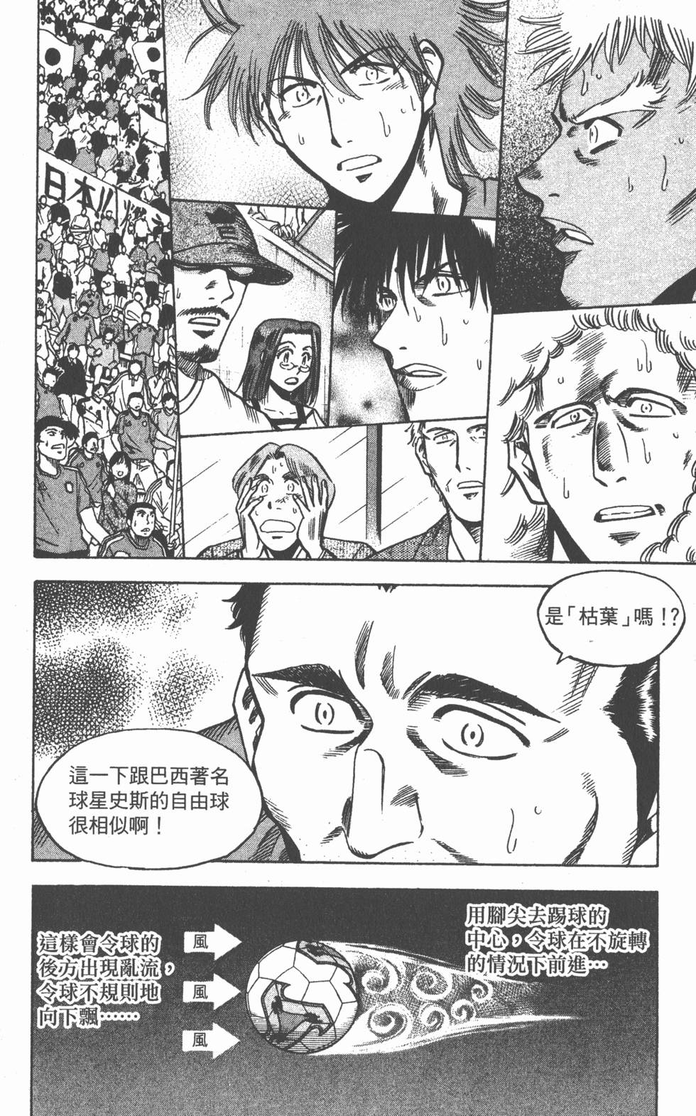 第190页