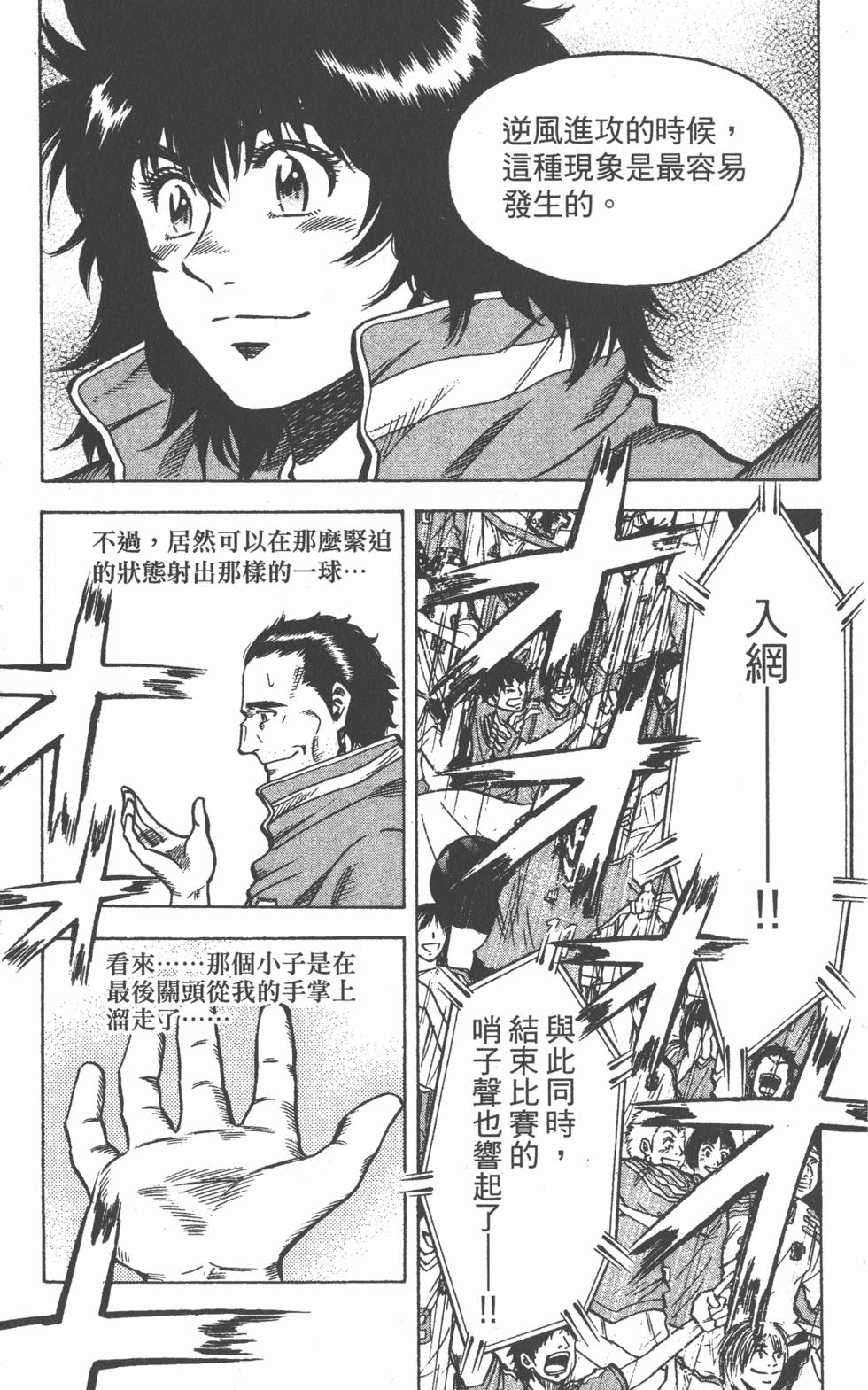 第191页
