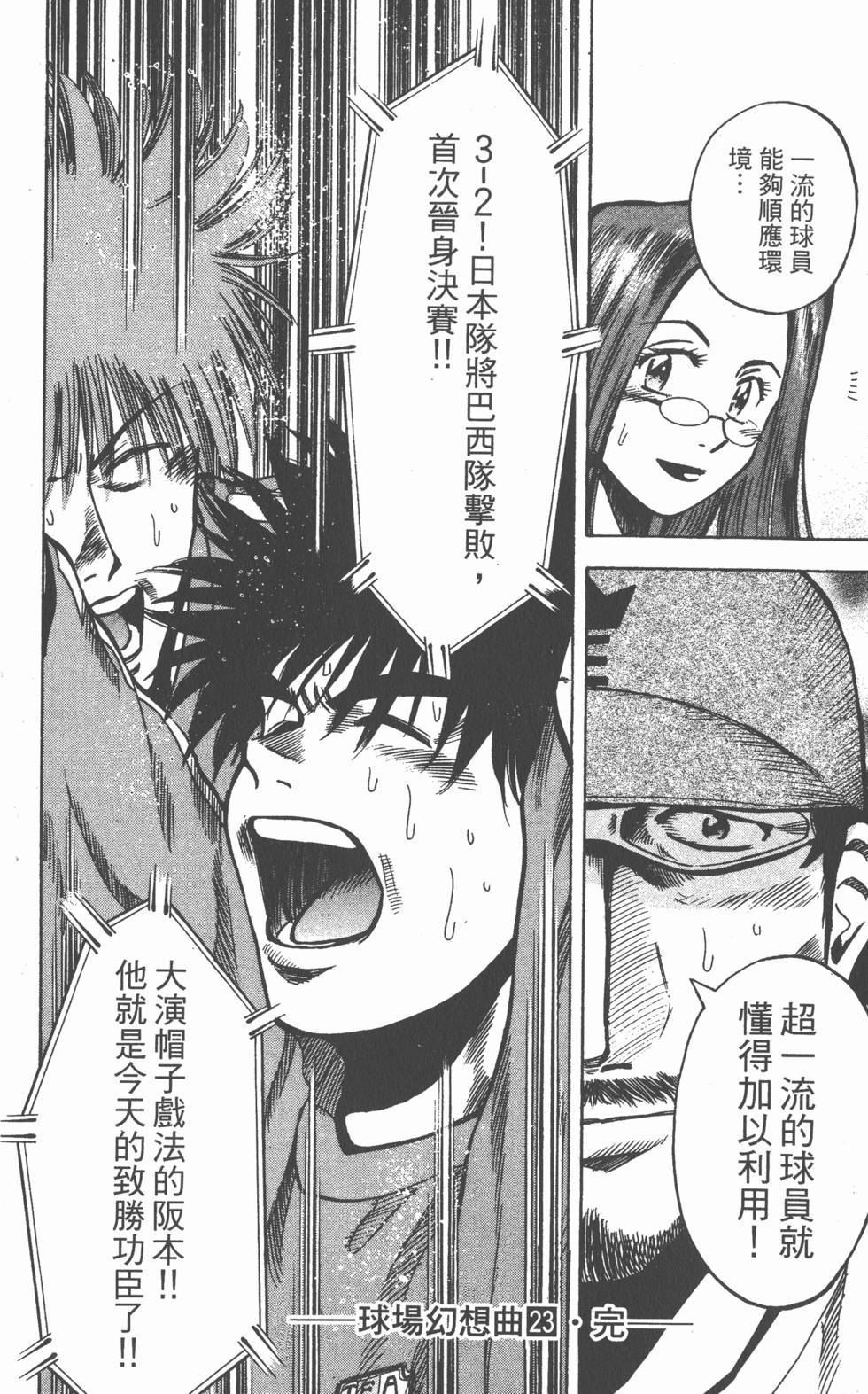 第192页