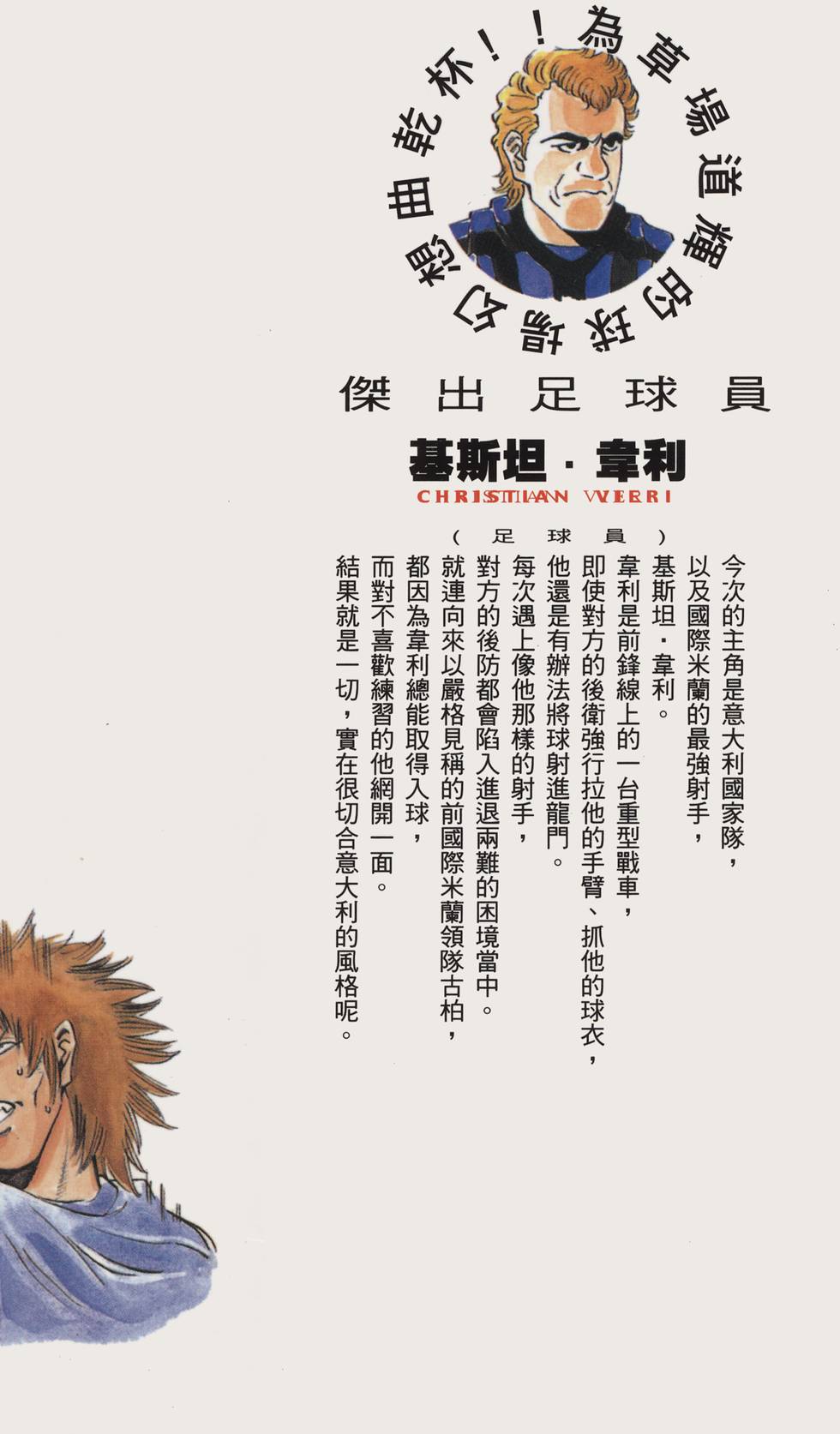 第195页