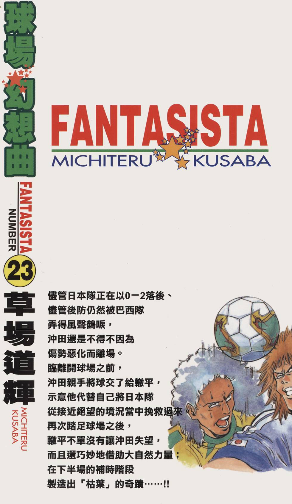 第196页