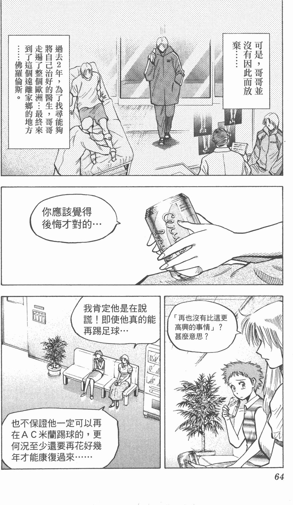 第62页
