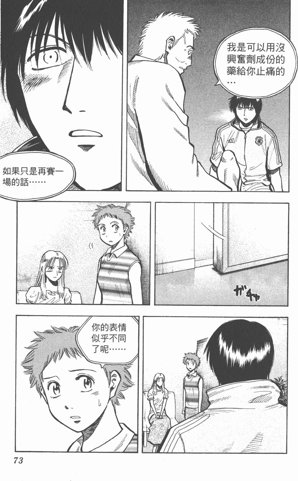 第71页