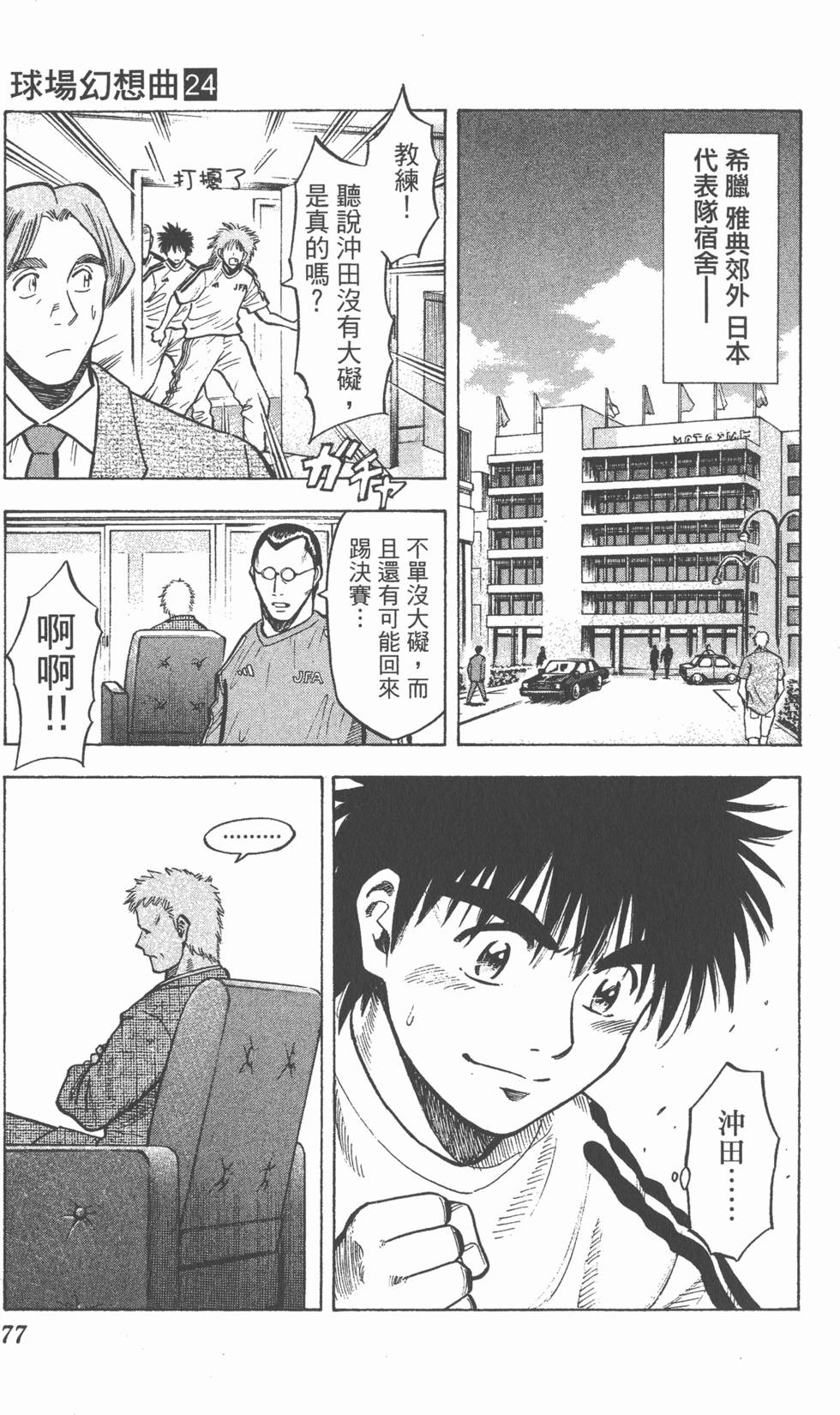 第75页