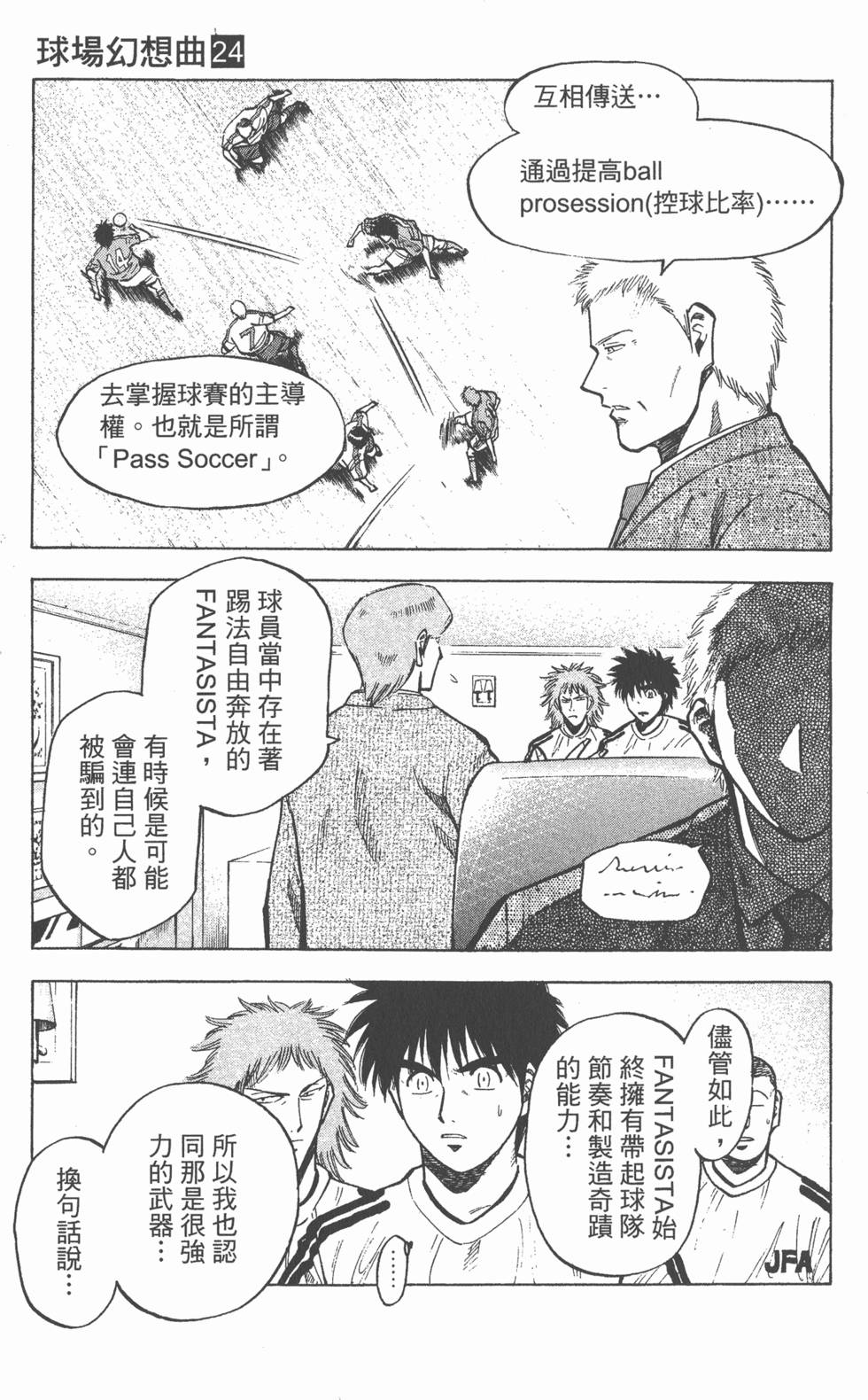 第79页
