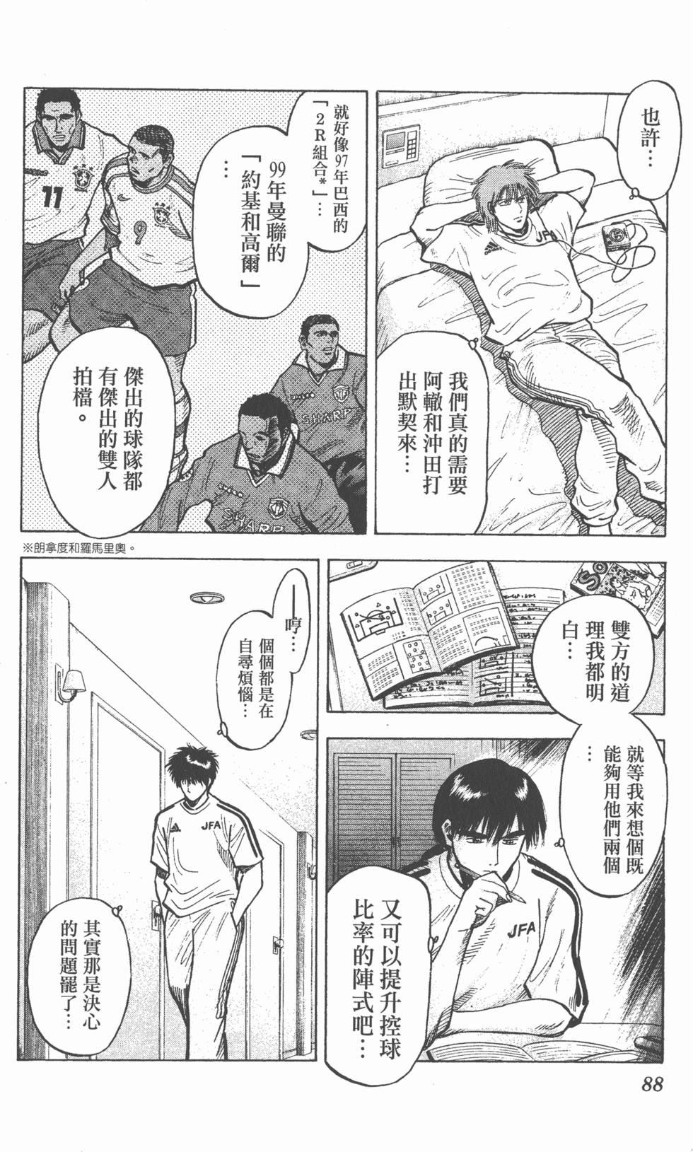 第86页