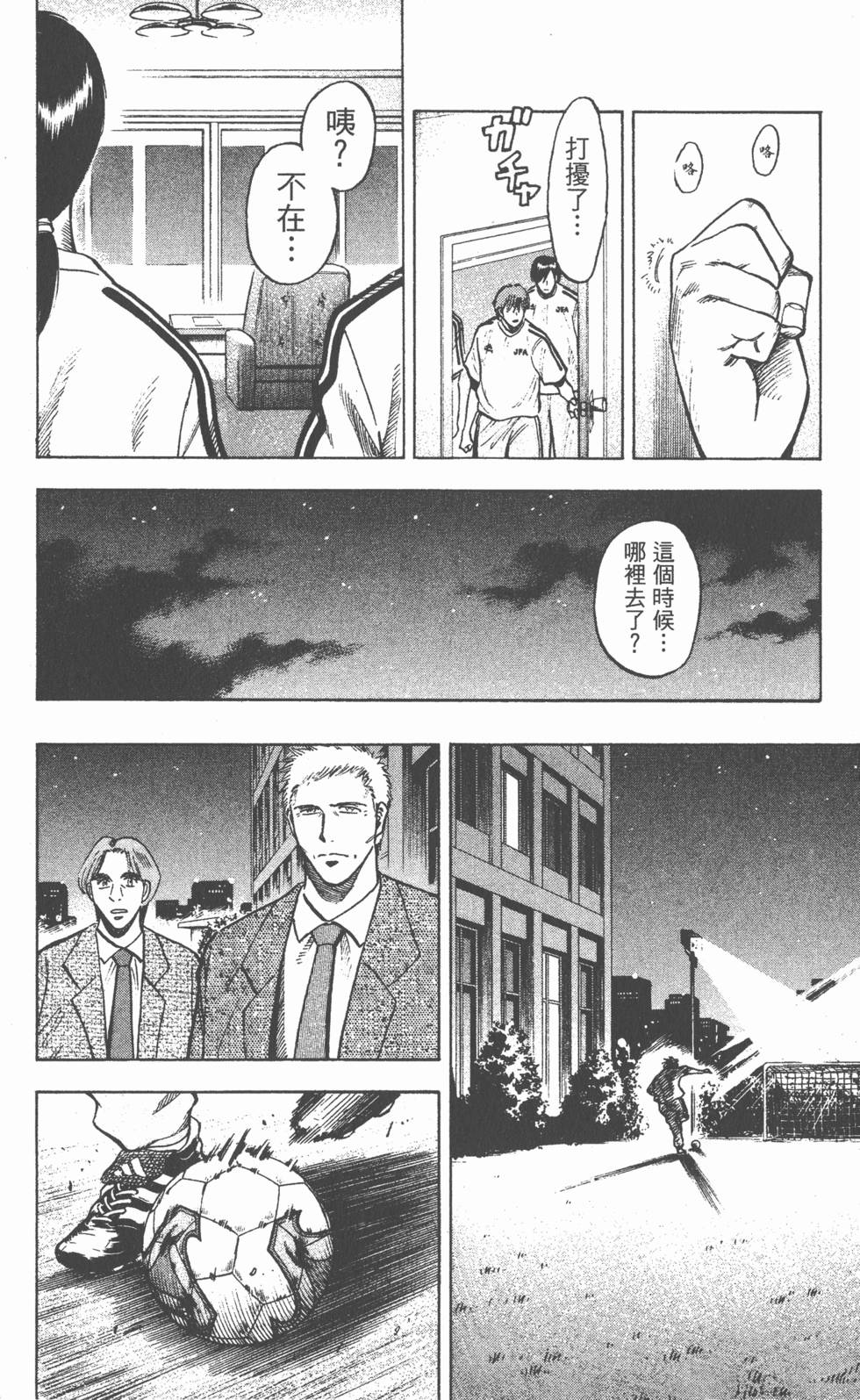 第88页