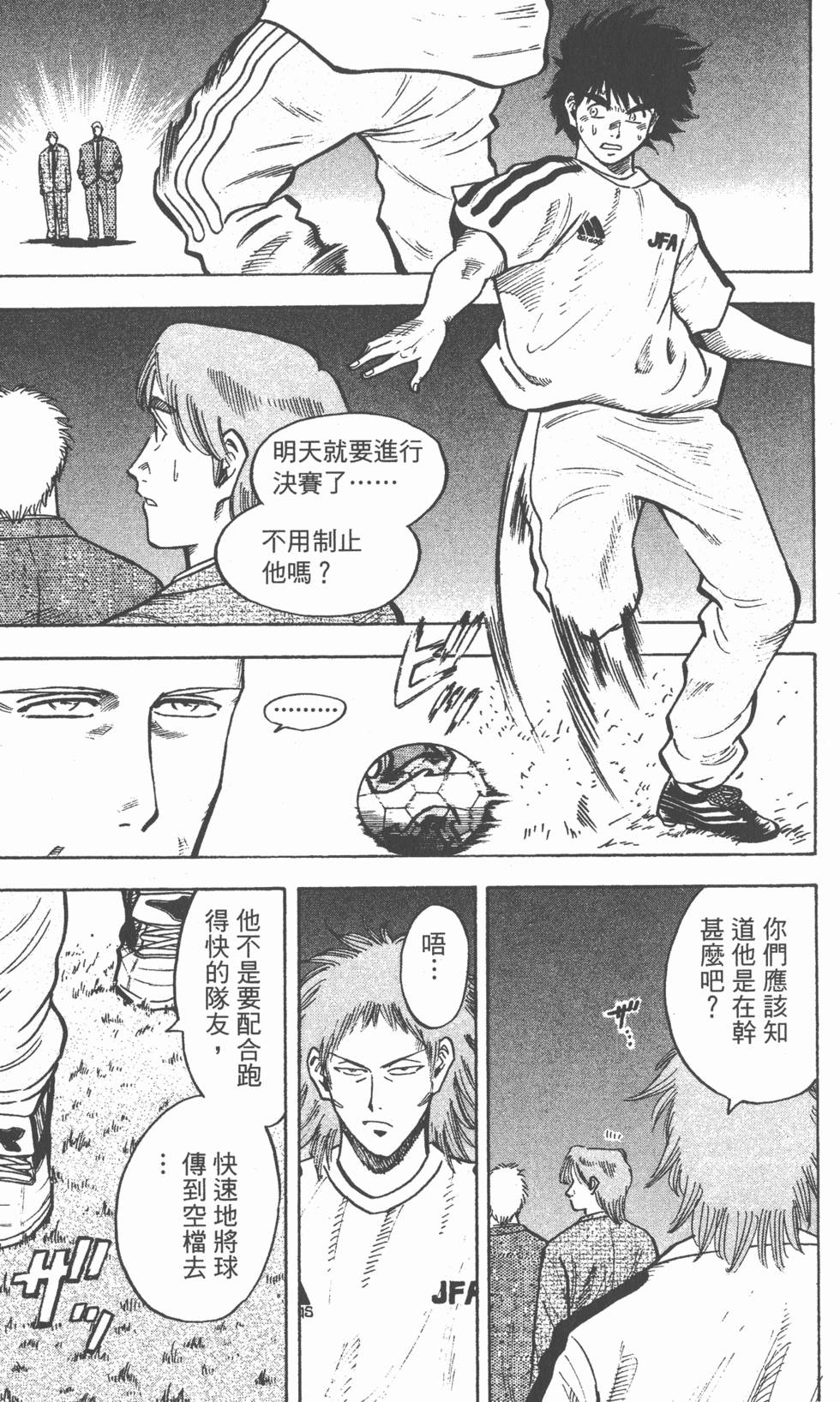 第89页