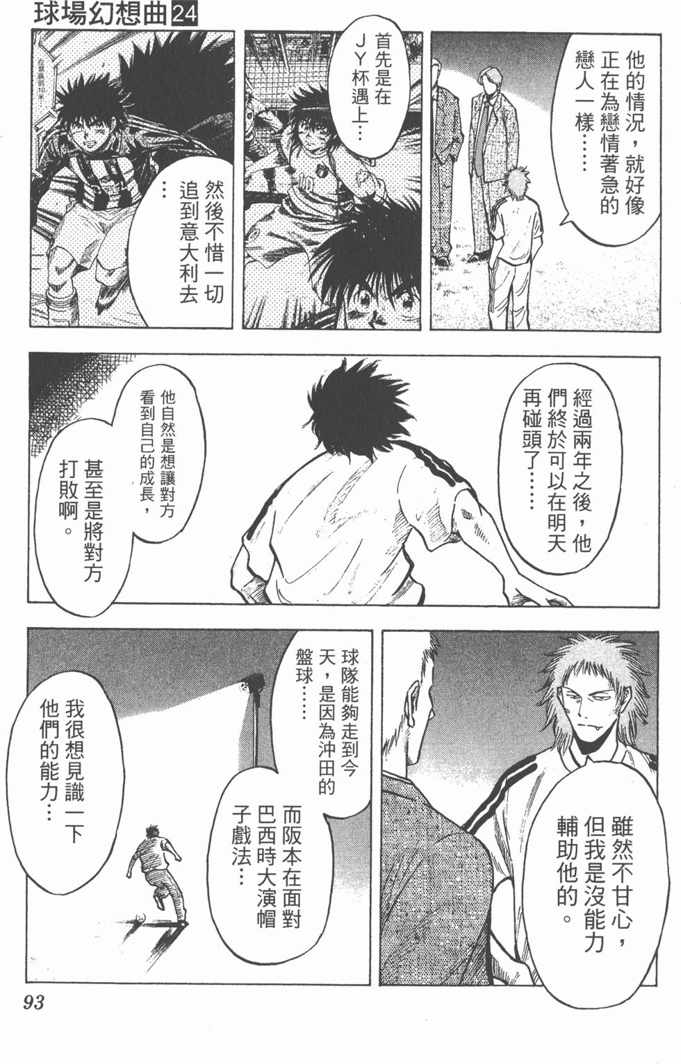 第91页