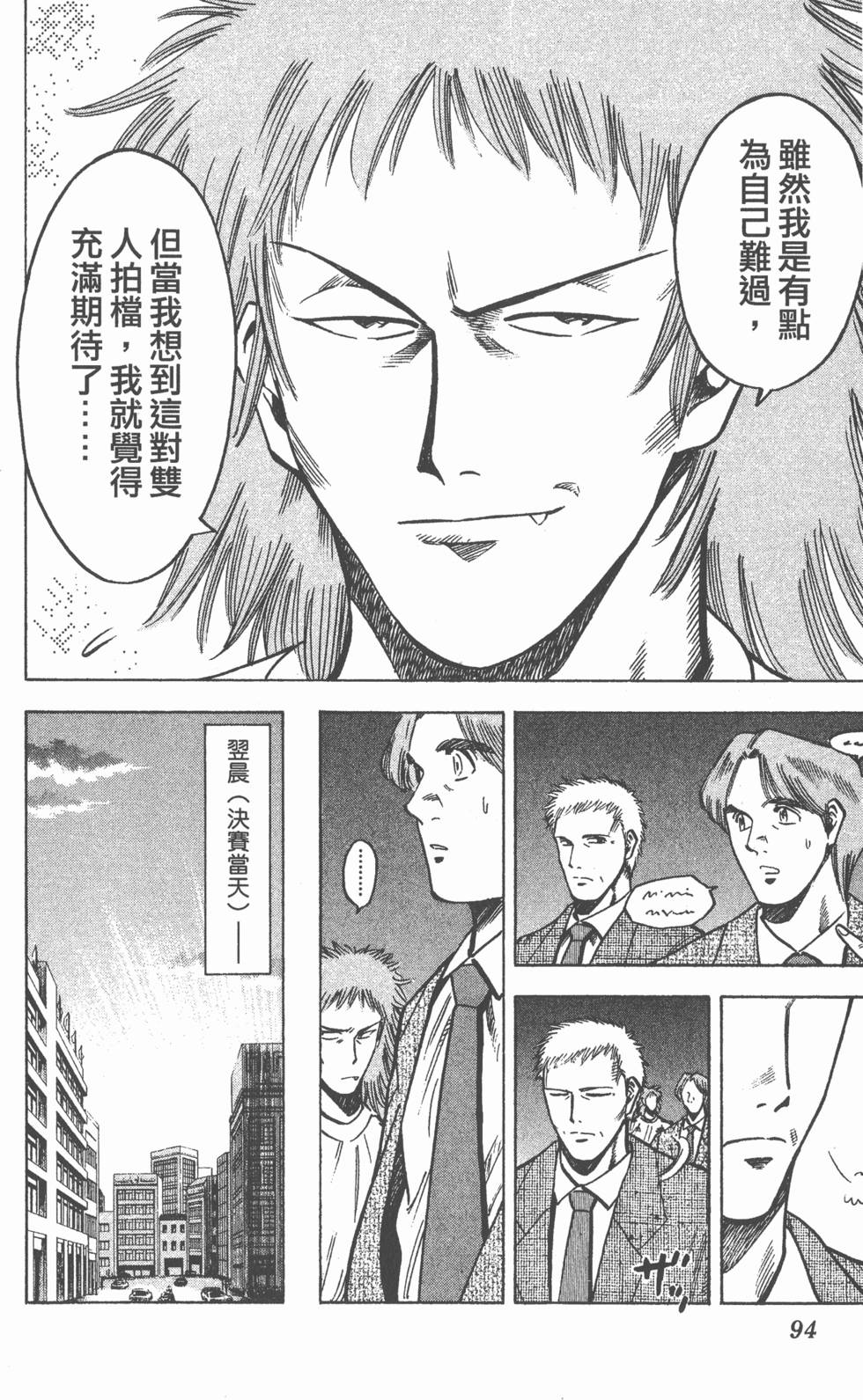 第92页
