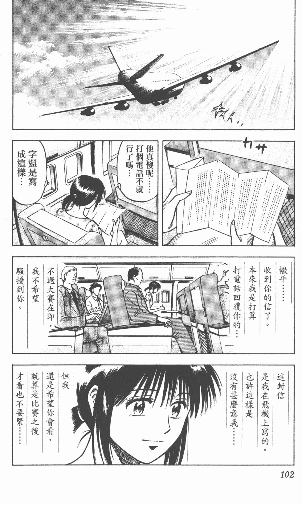第100页