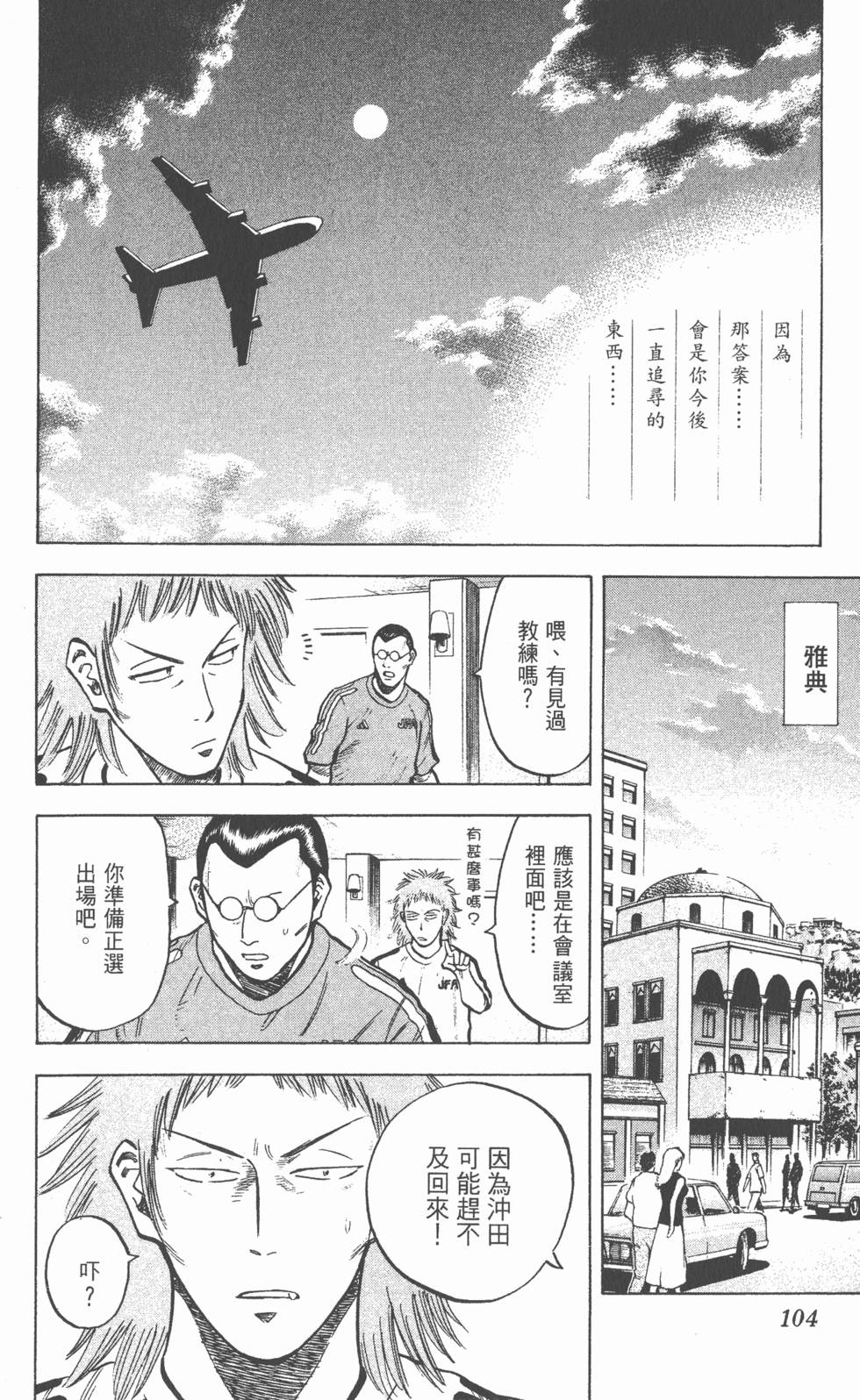 第102页