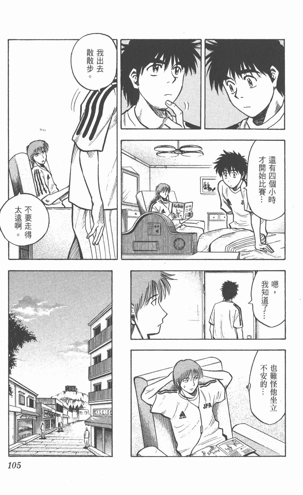 第103页