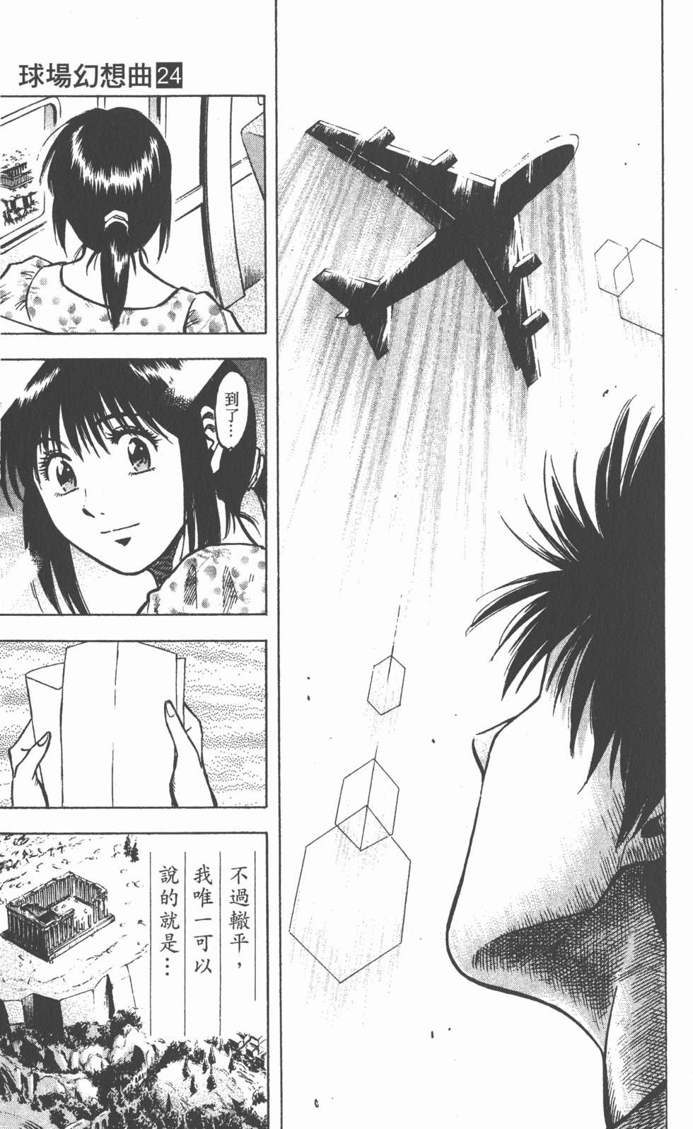 第105页