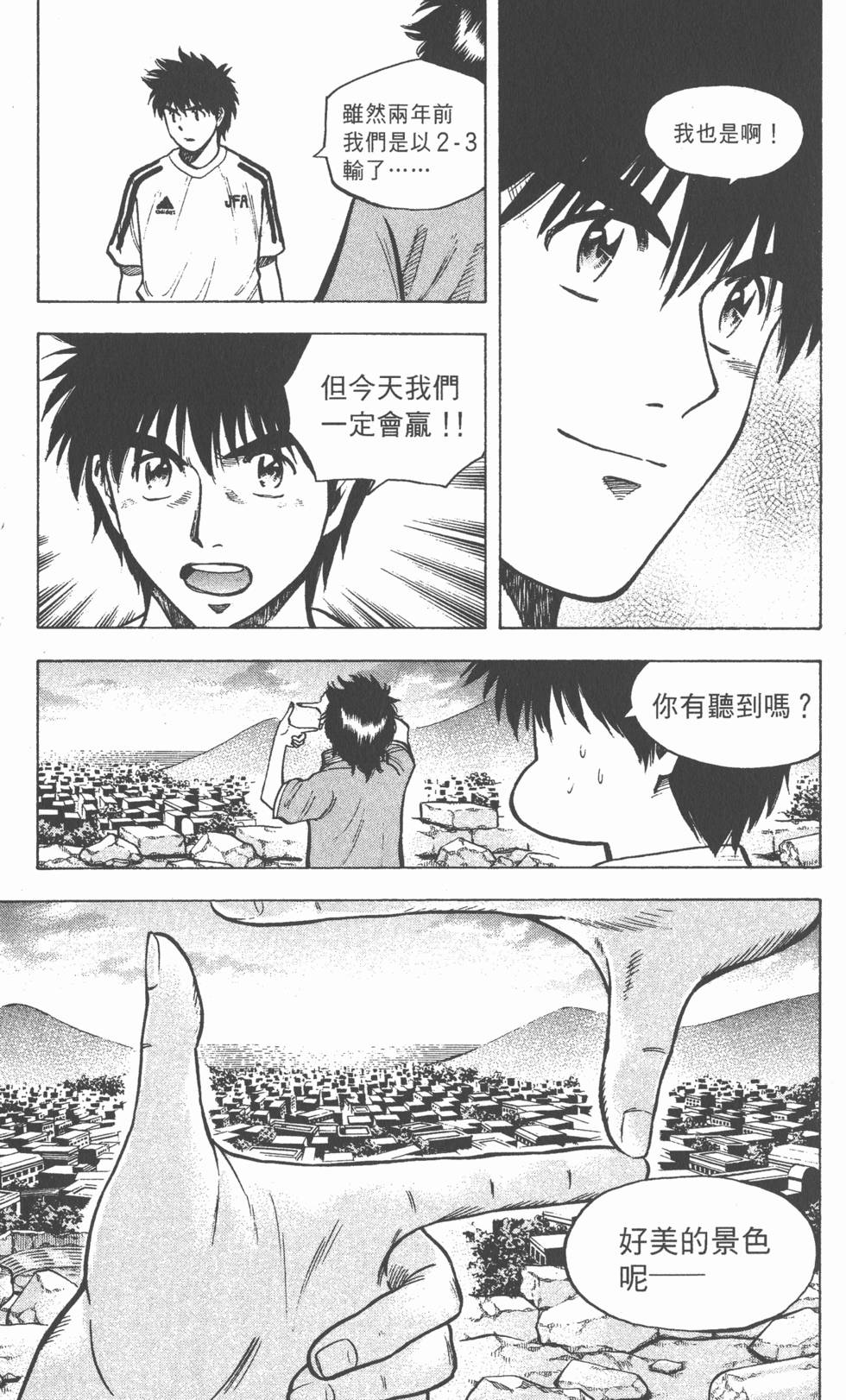 第111页