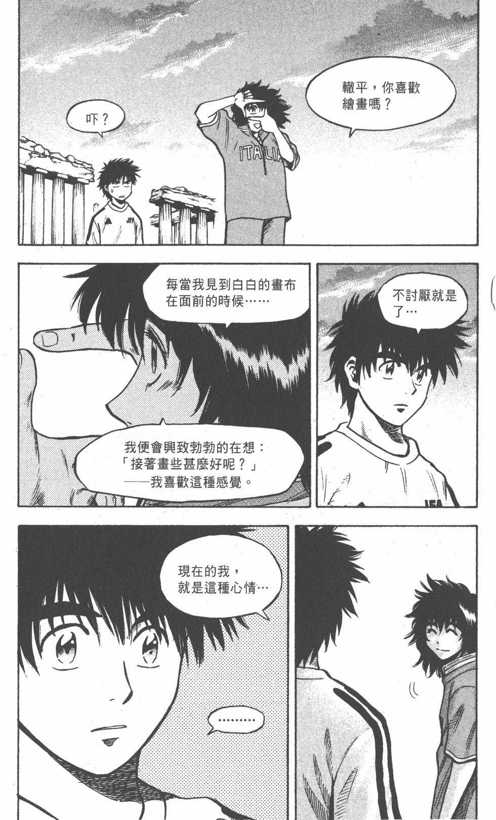 第112页