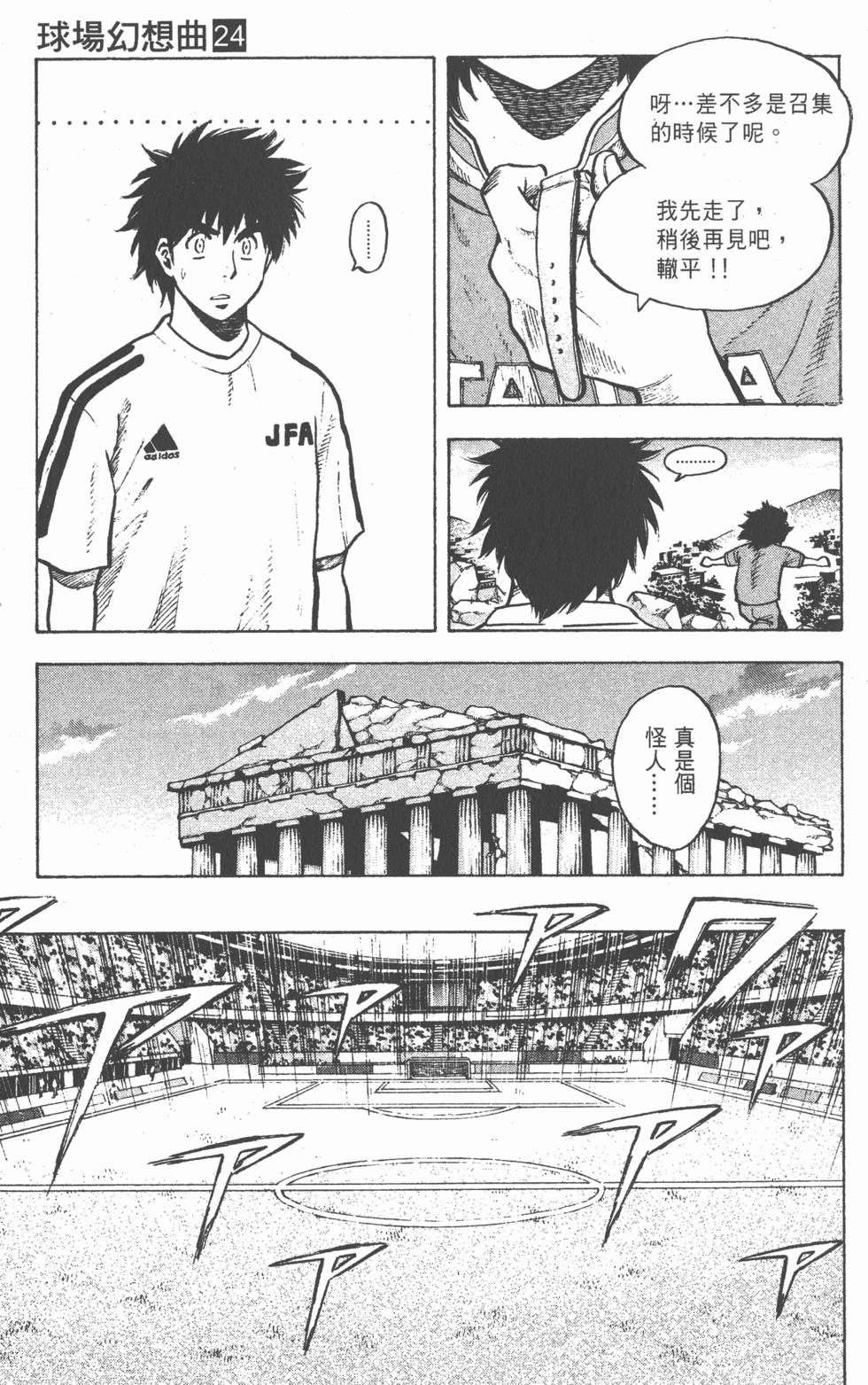 第113页