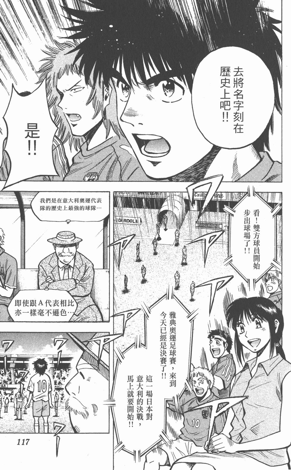 第115页