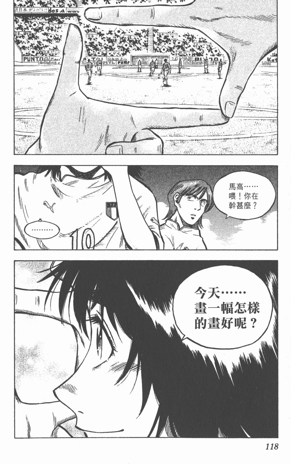 第116页