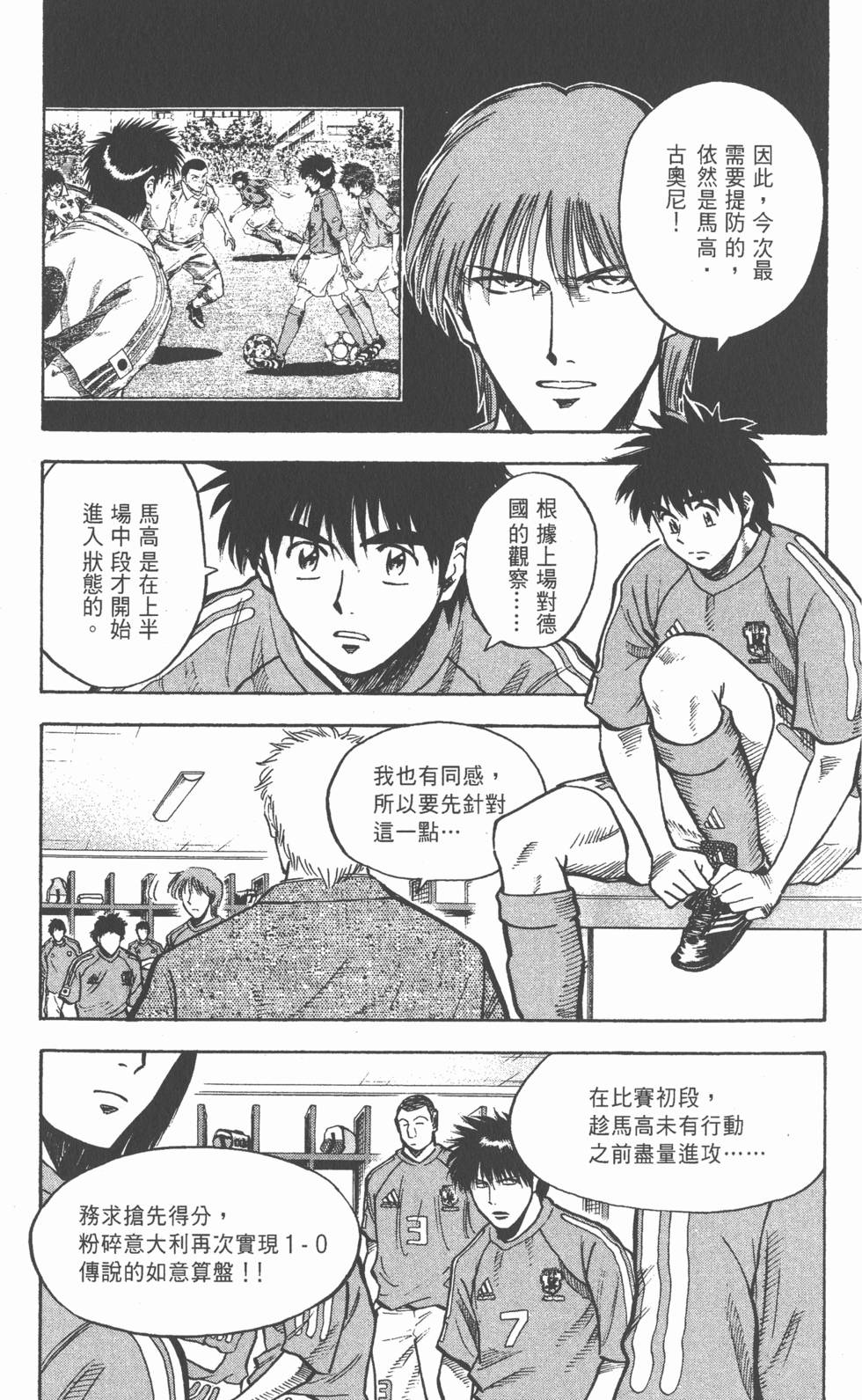 第119页