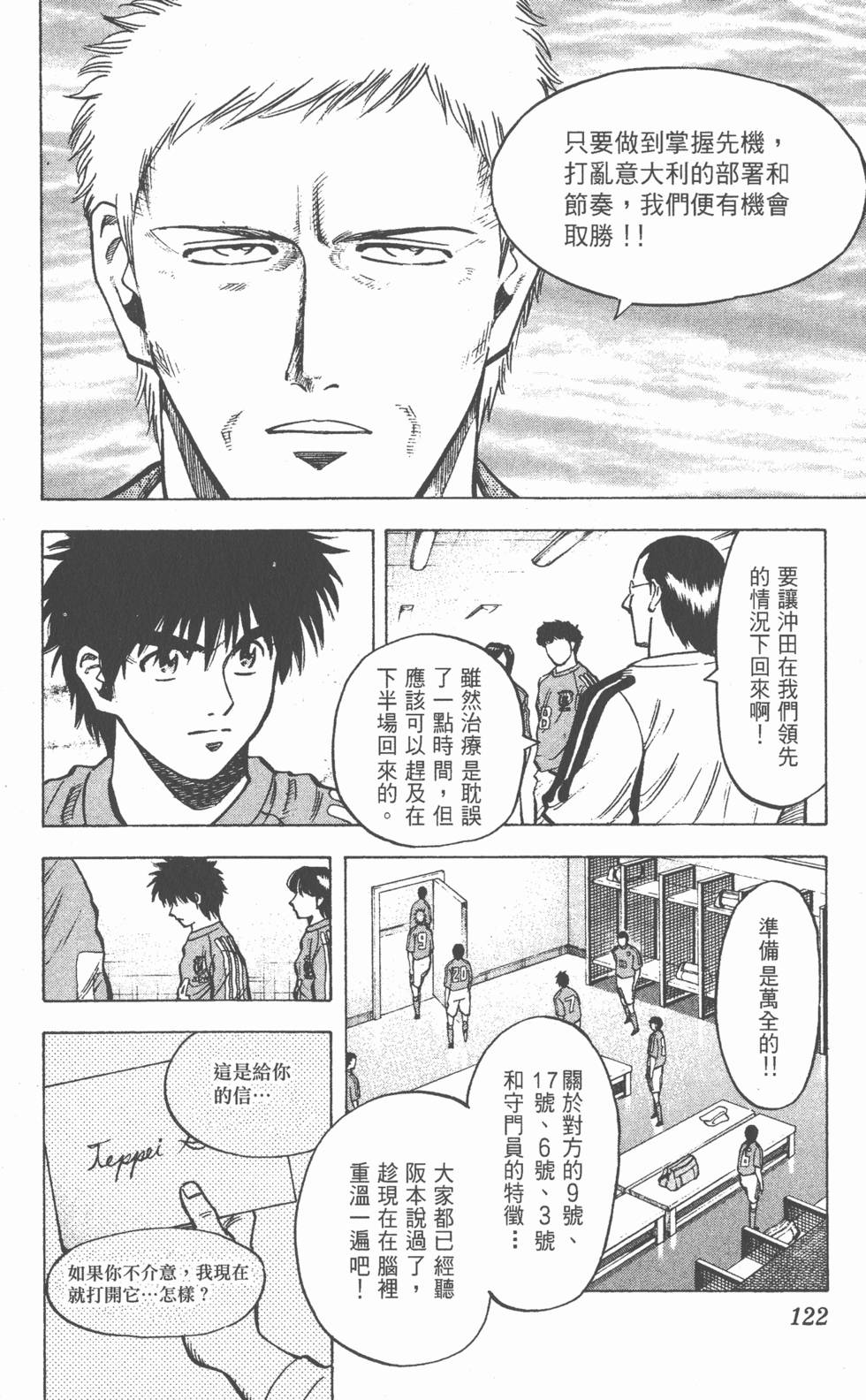 第120页
